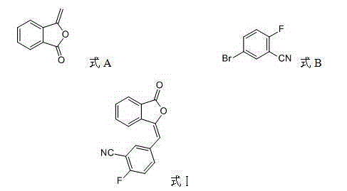 Synthetic method for 2-fluoro-5-[(3-oxo-1(3H)-isobenzofurylidene)methyl] benzonitrile