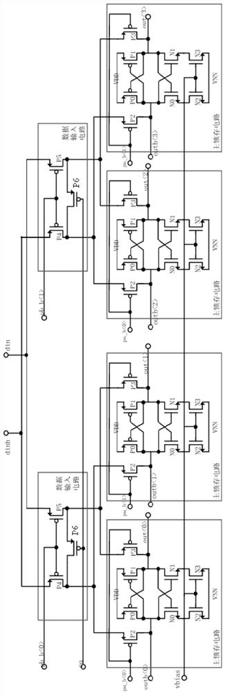 Data latch circuit, page data latch and method for flash memory page programming