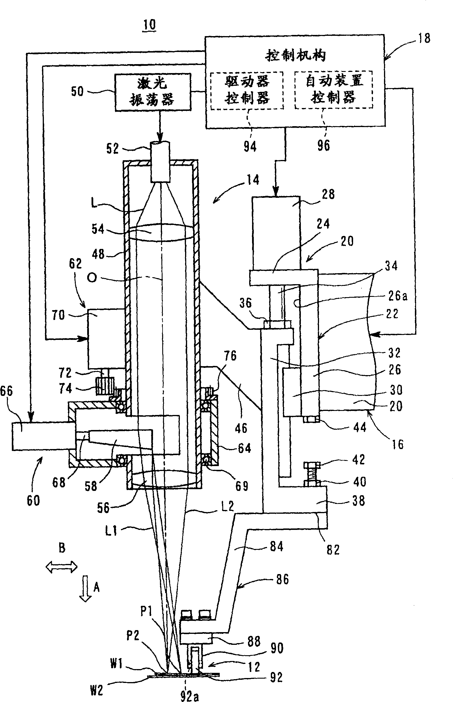 Laser beam welding method and apparatus