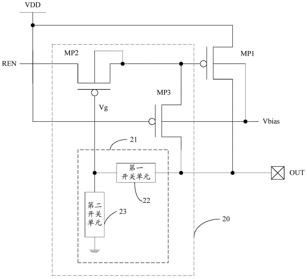 Pull-up resistor circuit