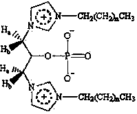1,1'-dialkyl-3,3'-(2-phosphate-1,3-propylidene)imidazolium compound and preparation method thereof