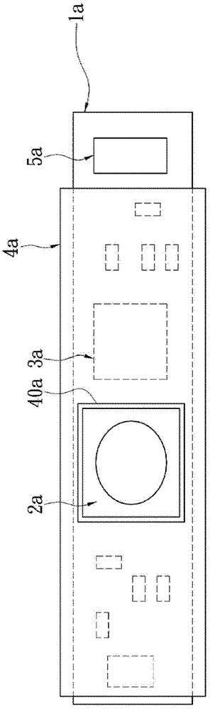 Image sensor module with reduced overall thickness