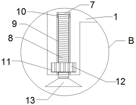 Fixed base of monitoring meter