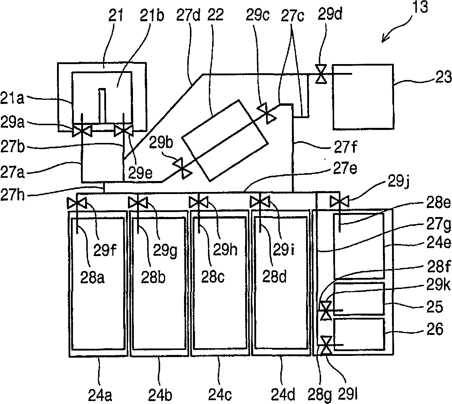Paper processing apparatus