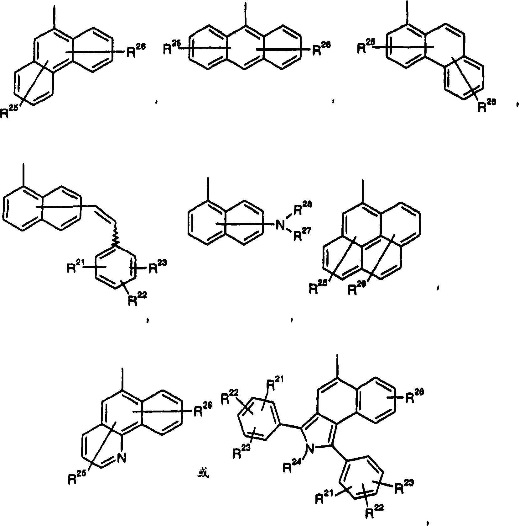 Fluorescent diketopyrrolopyrroles