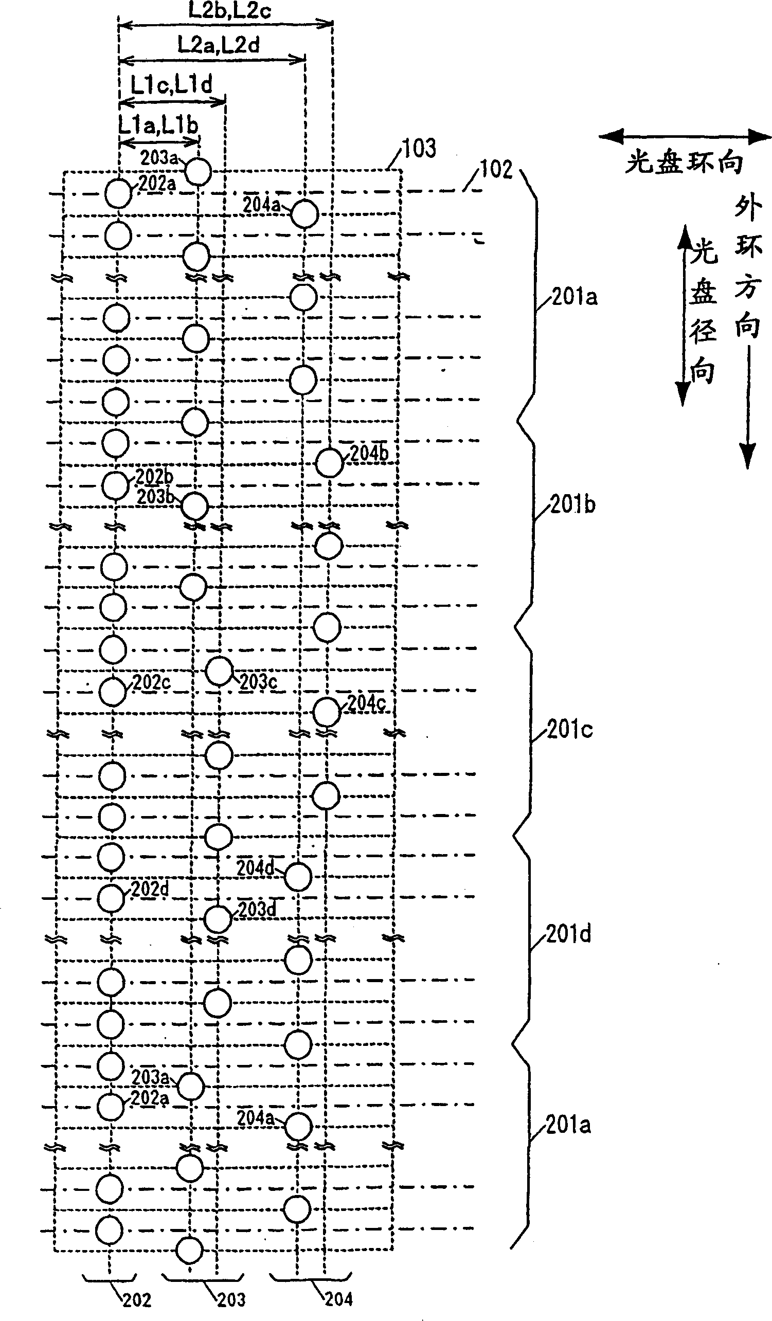 Optical recording medium and misalignment measuring instrument using the same