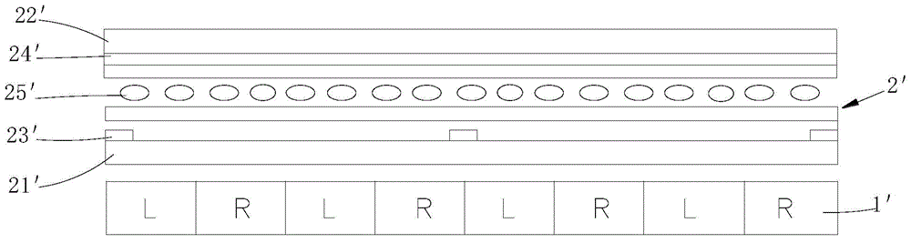 Liquid crystal lens and stereoscopic display device