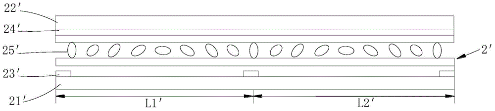 Liquid crystal lens and stereoscopic display device