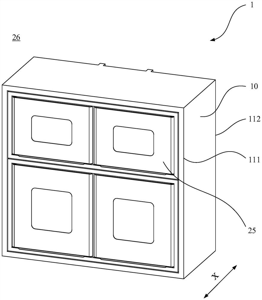 Storage device