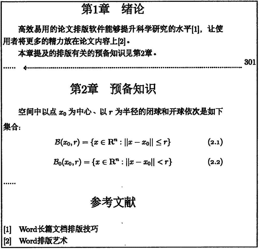 Paper typesetting method and system