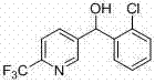 Device and method for performing aromatic heterocyclic lithium halide exchange reaction at room temperature