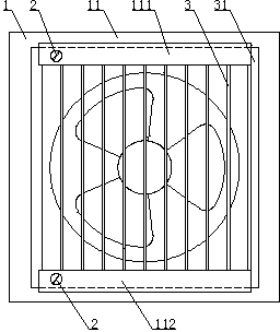Smoke exhaust fan with protective guard