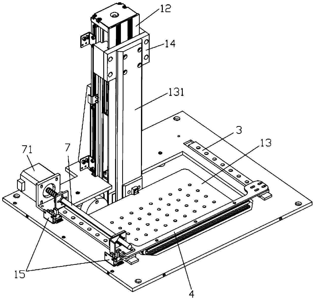 High-precision sinking photocuring 3D printer