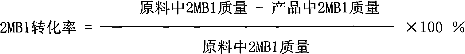 Method for isomerizing isopentene