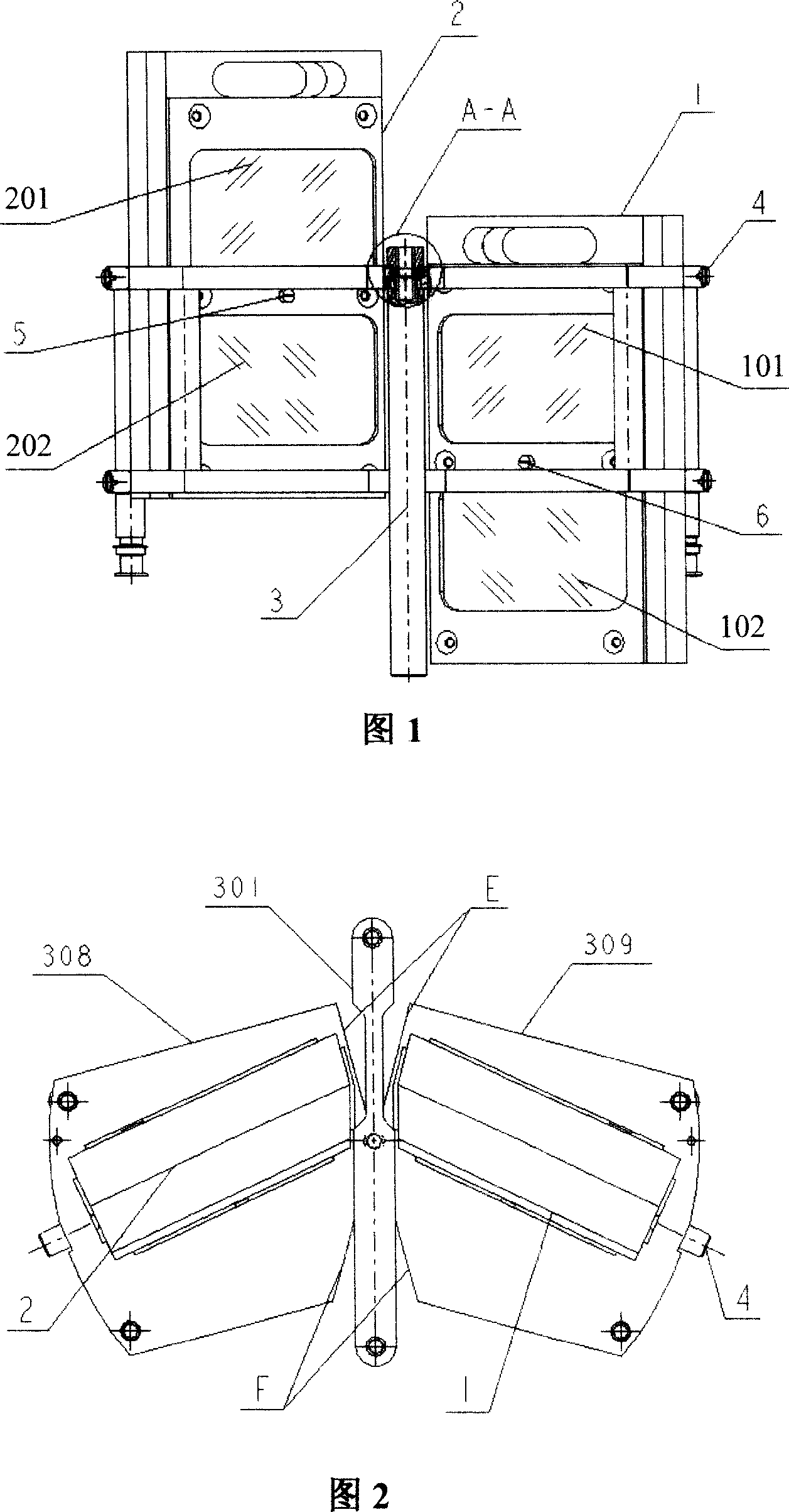 Double optic flat plate swing mechanism