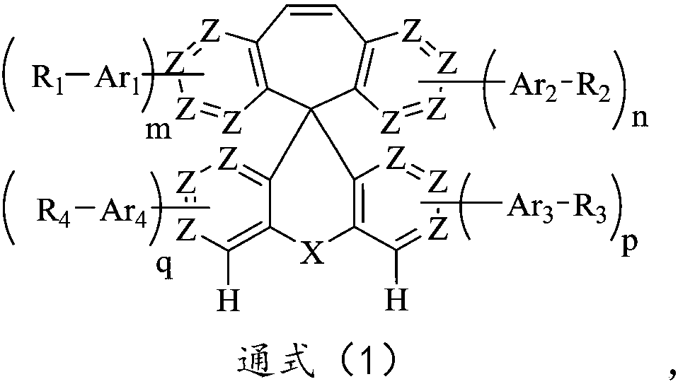 Compound taking dibenzocycloheptene as core and application of compound