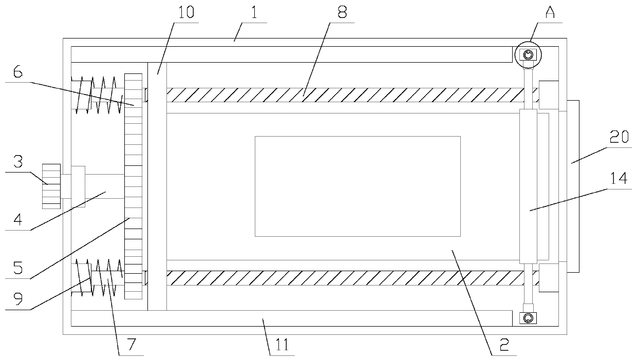 Safe RFID electronic tag with dust removal function