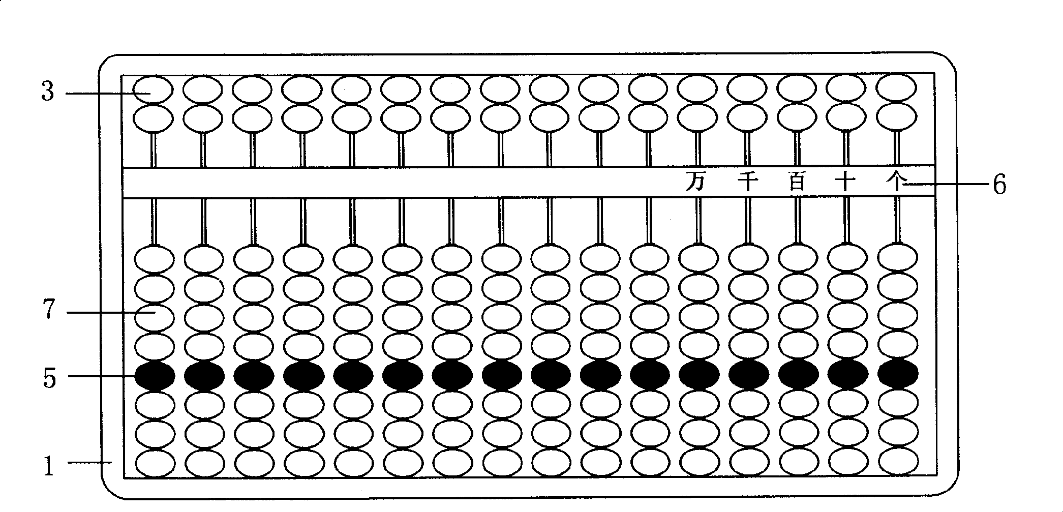 Lower eight type direct adding and subtracting abacus