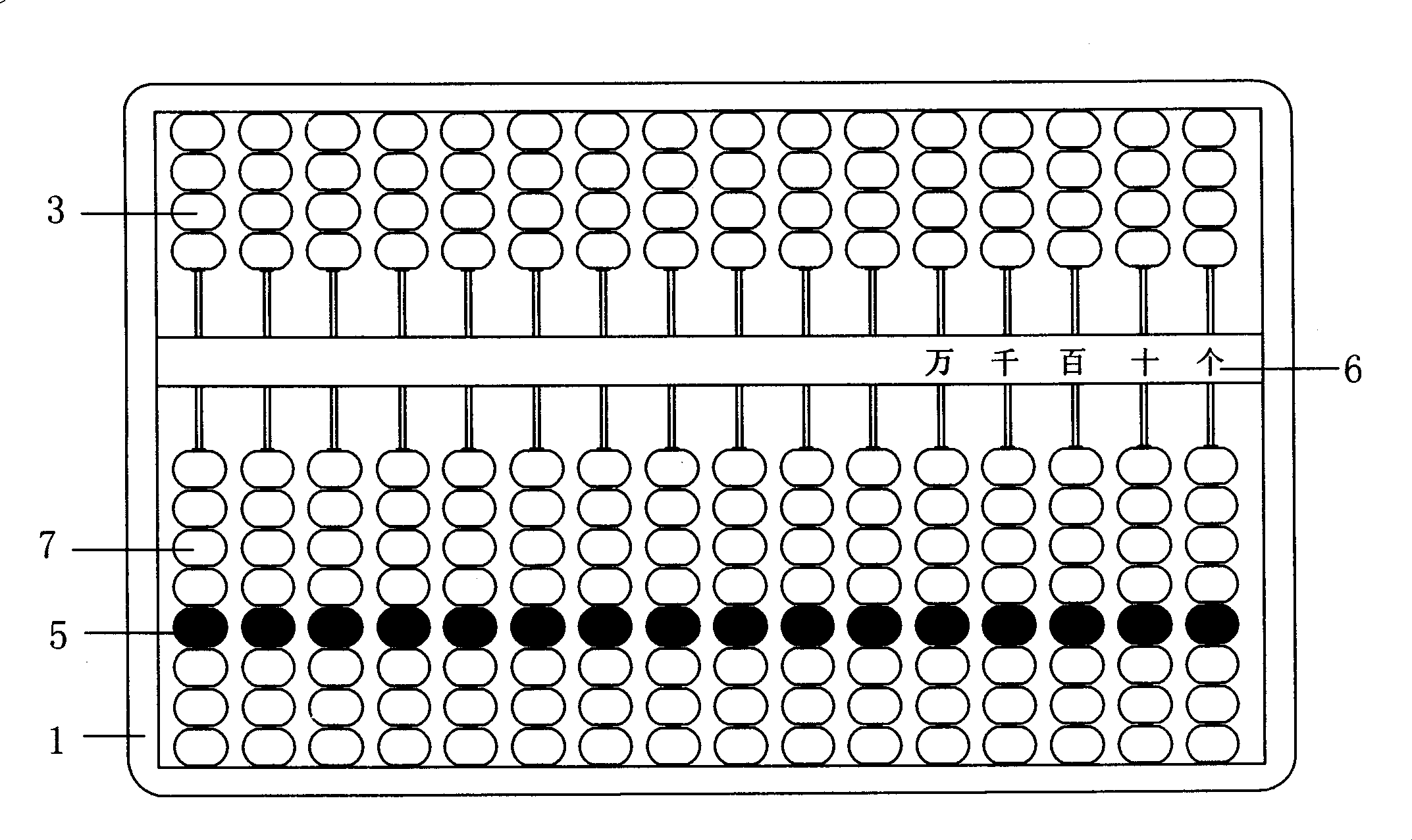 Lower eight type direct adding and subtracting abacus