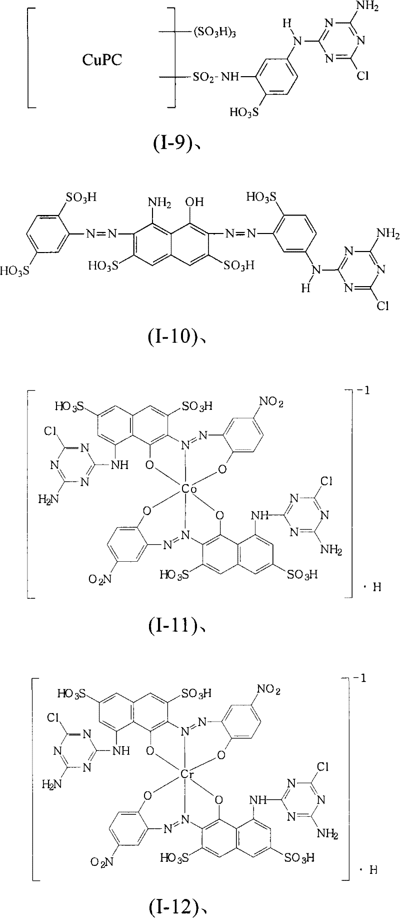 Reactive printing dye and application of liquid composition thereof