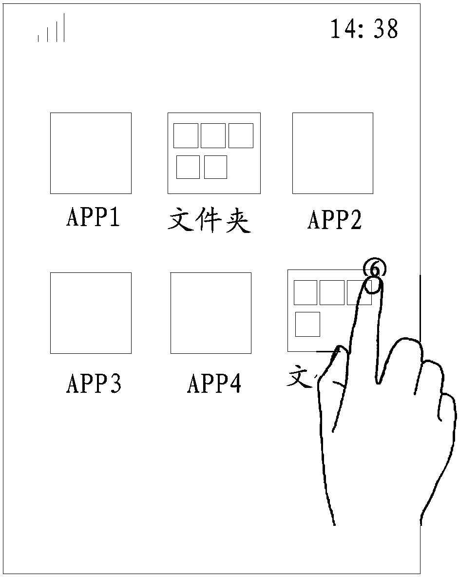A method for operating a folder and a mobile terminal