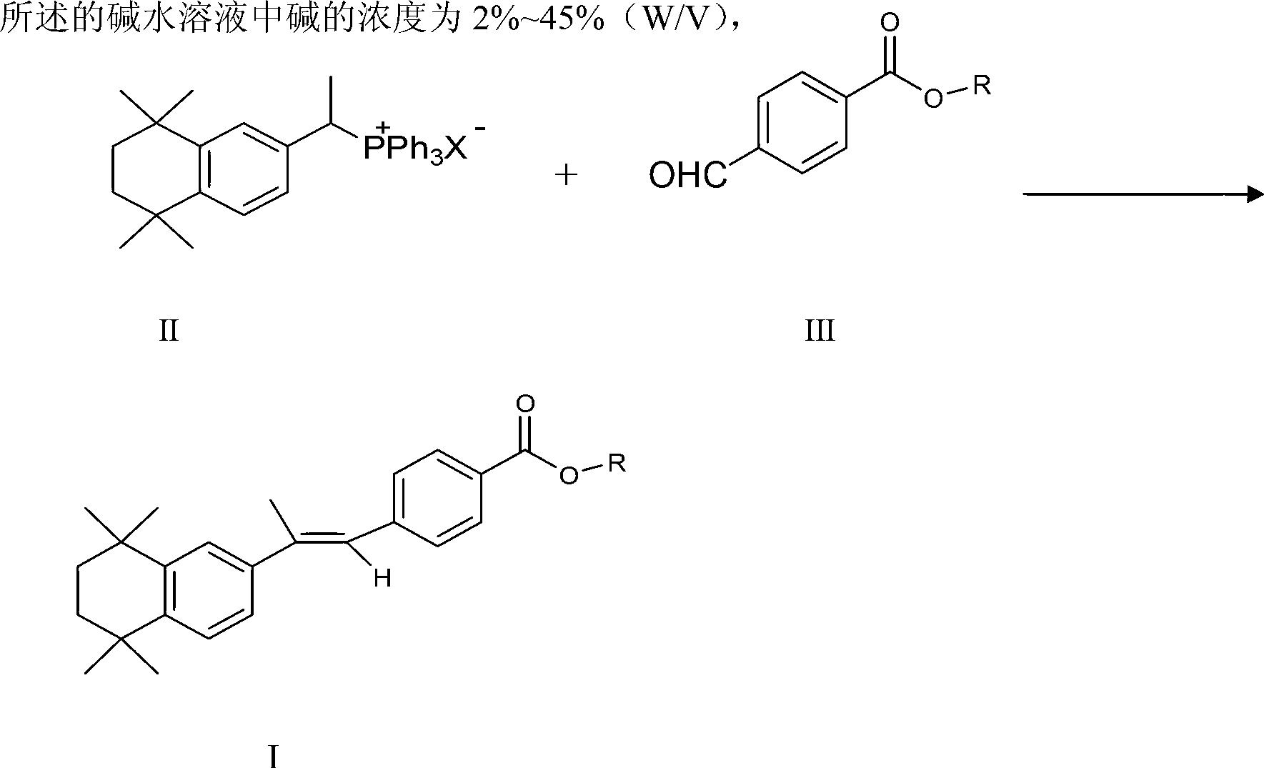 Synthesis method of etretinate ether