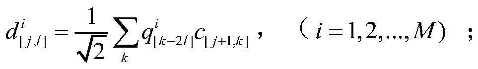 Least Squares Channel Estimation Method Based on Minimum Energy Wavelet Framework