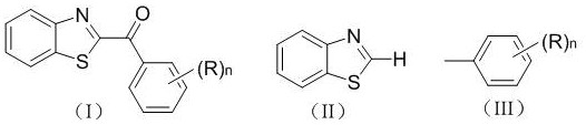 Preparation method of C2 substituted 2H-benzothiazole acylation derivative