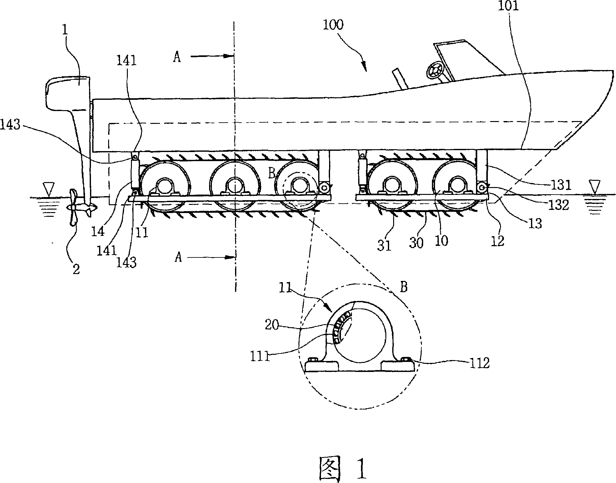 Acceleration system for link belt-mounted ship