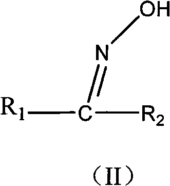 Method for synthesizing oxime ether
