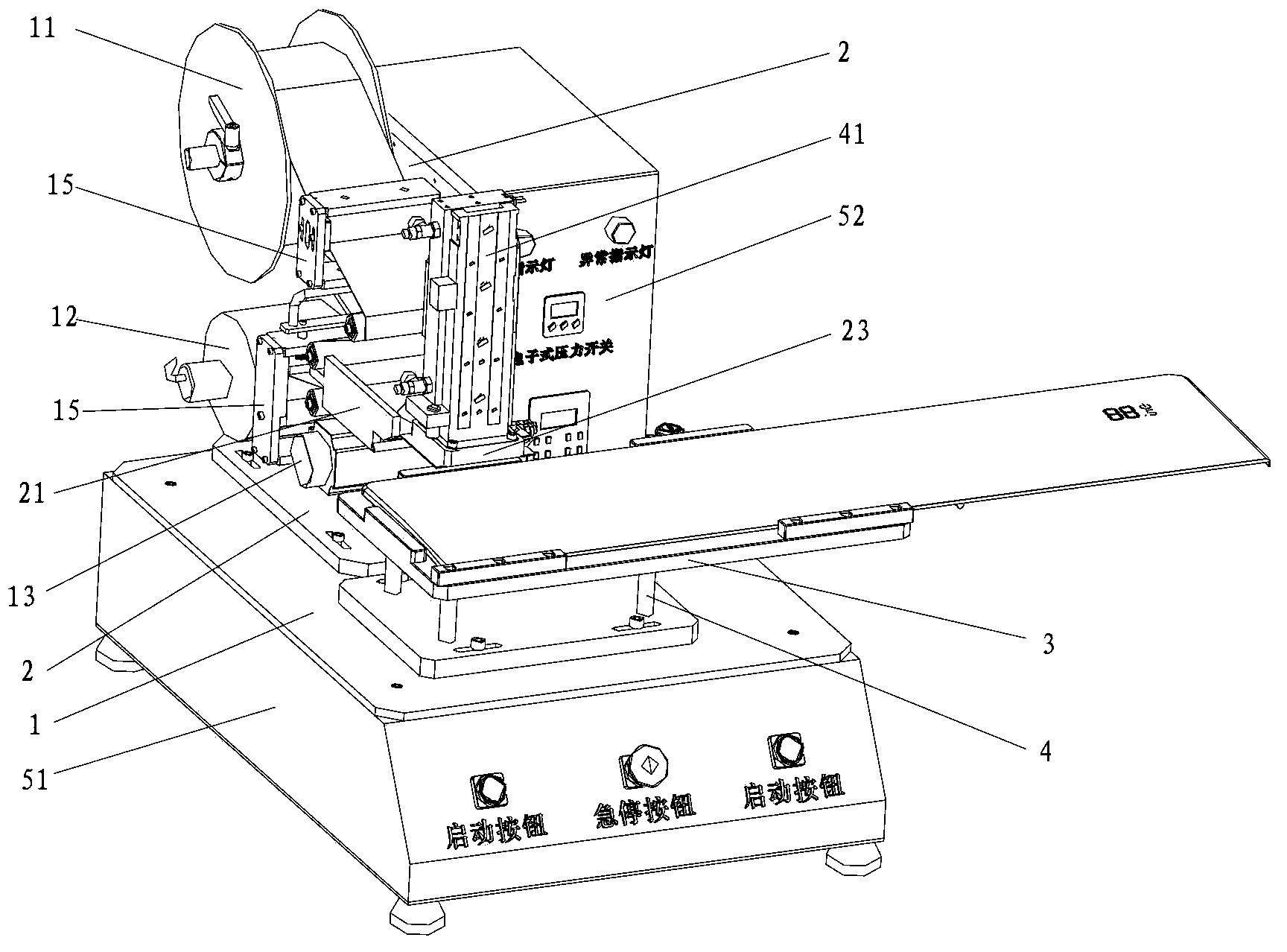 Label sticking device and label sticking method