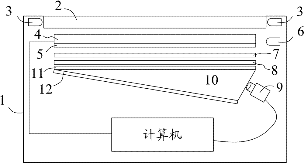 Close object imaging apparatus