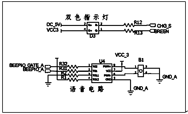 Intelligent head-wearing eyesight protection instrument