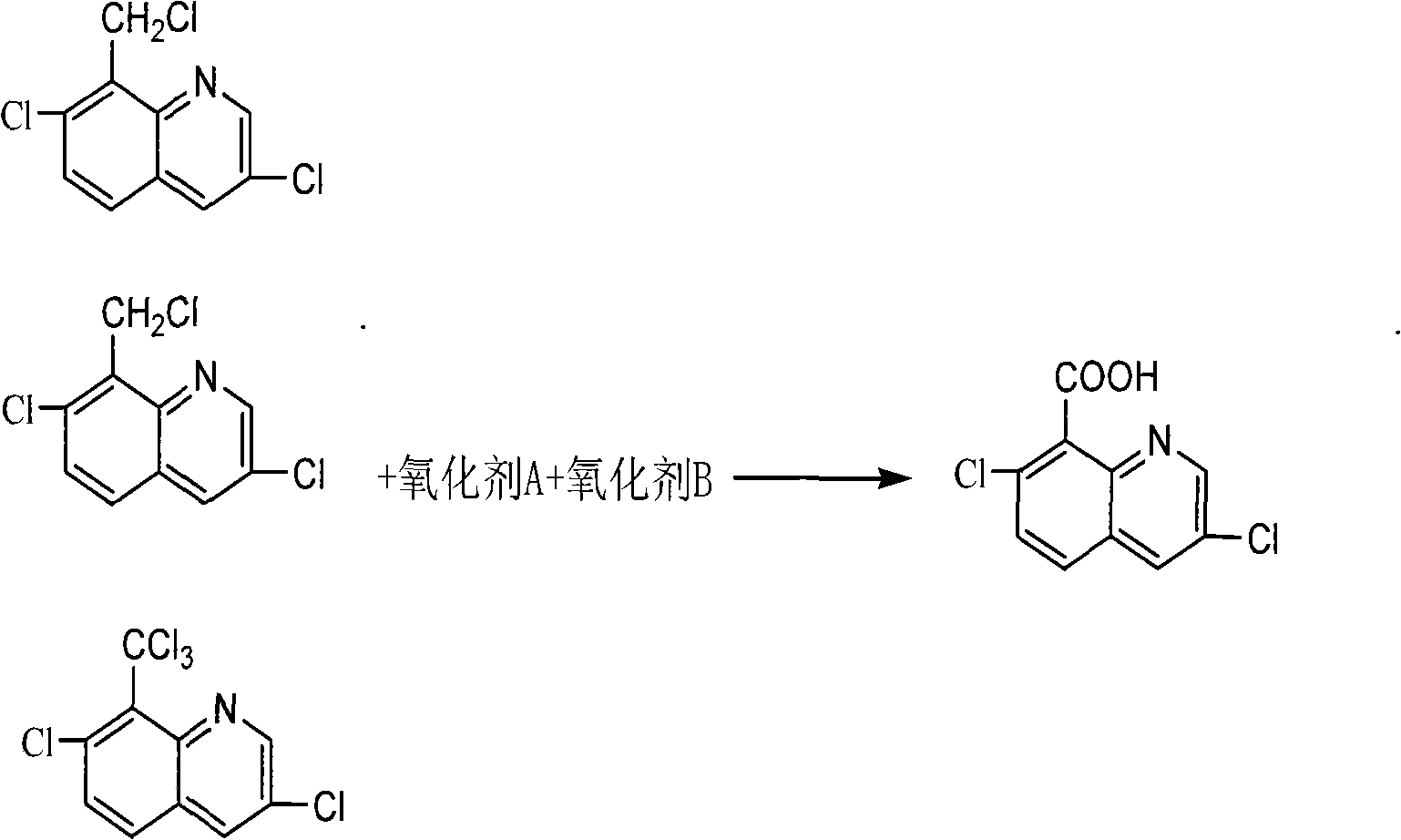 Process for synthesizing quinclorac by oxidizing reaction