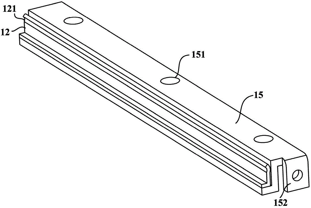 Slide rail component and refrigerator object holding box component and refrigerator having slide rail component