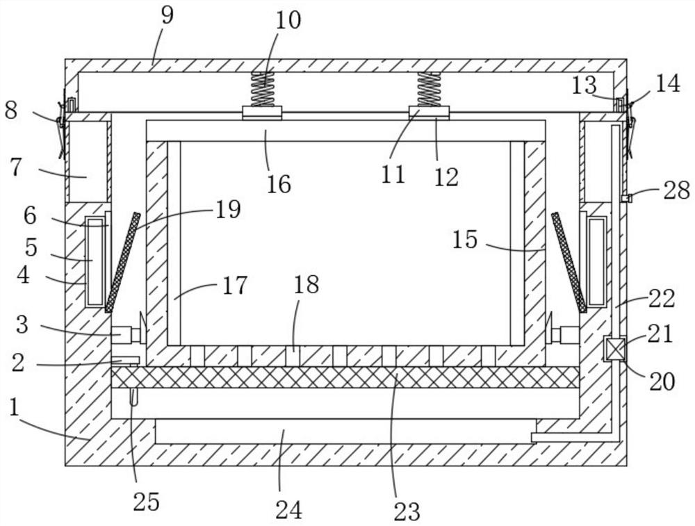 Intelligent preservation box for cold chain distribution