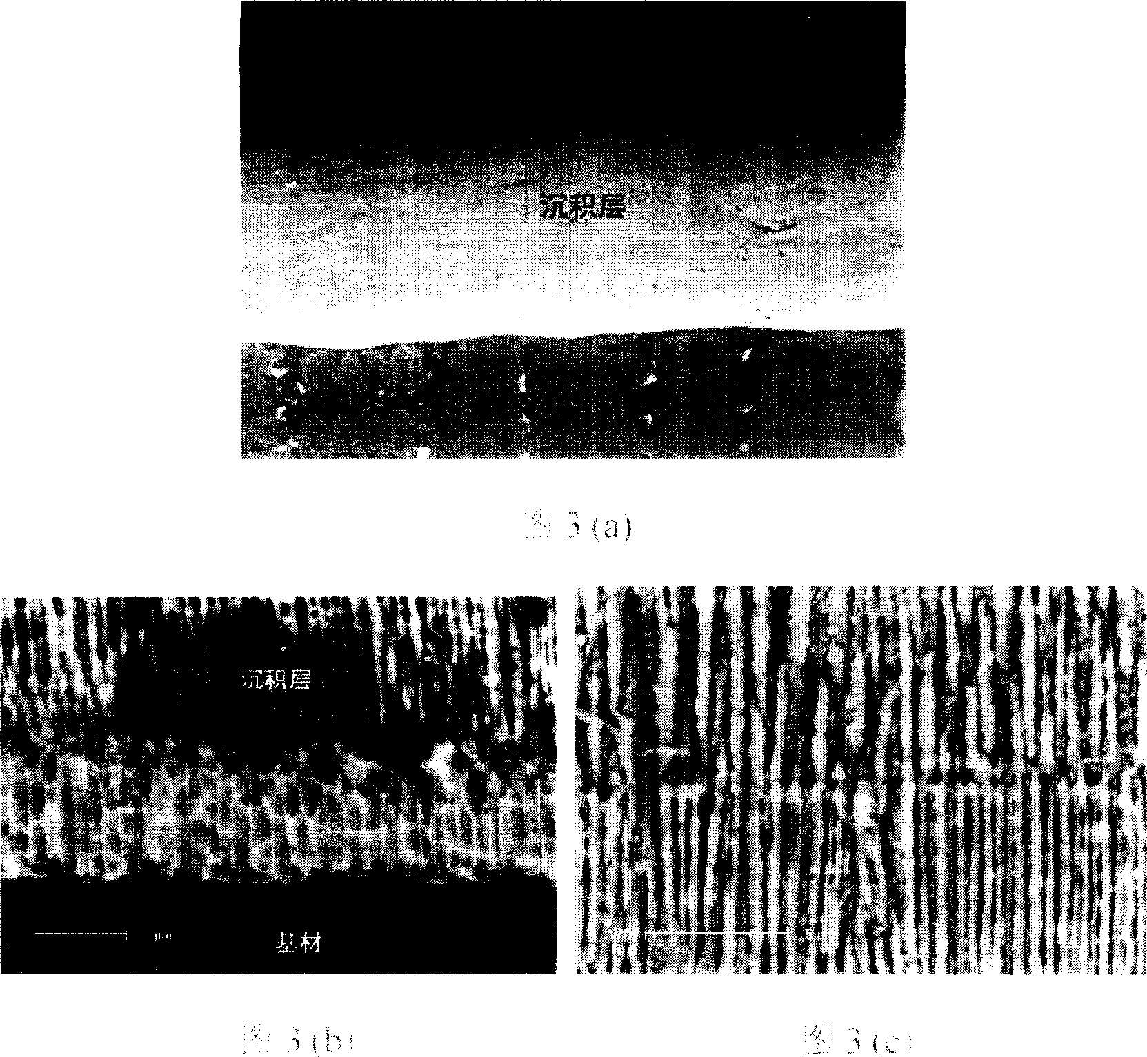 Directional freezing styloid or single-crystal nickel-base high-temperature alloy repairing or coating method