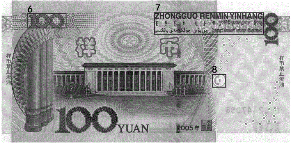 Method for identifying authenticity of banknote based on banknote anti-counterfeiting point multiple-feature fusion