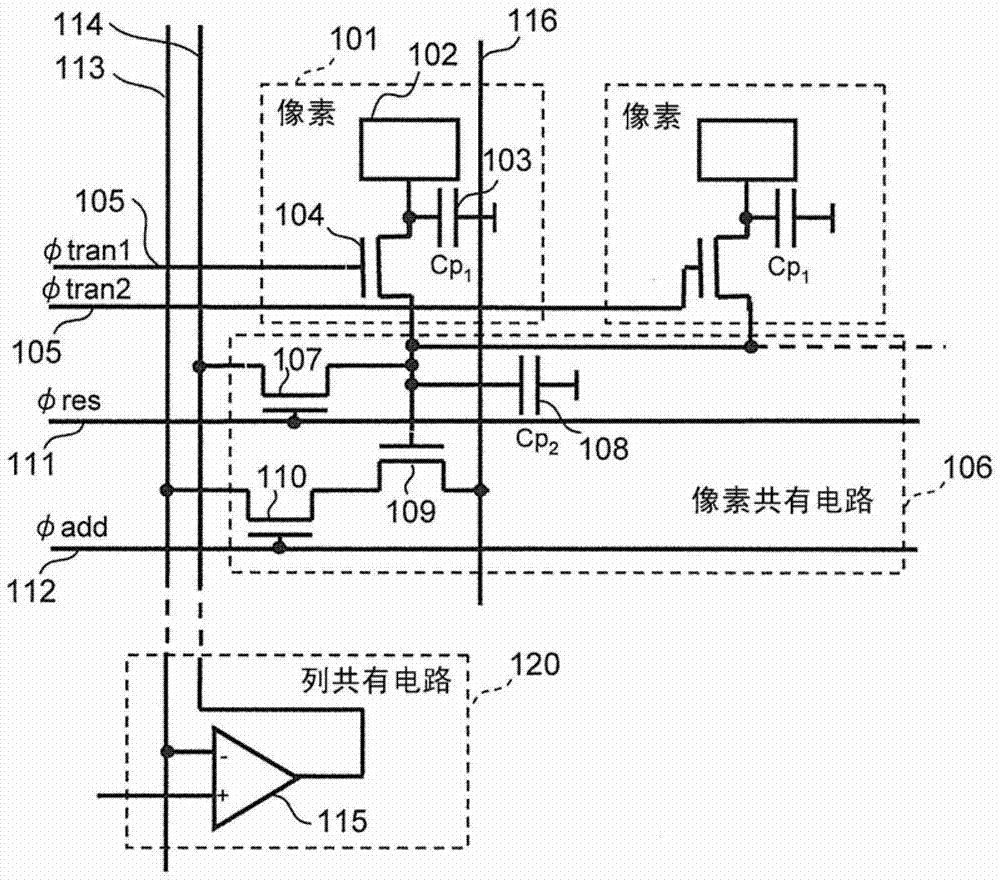 Solid-state imaging device and driving method thereof