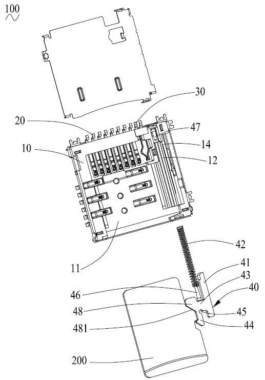 Card connector