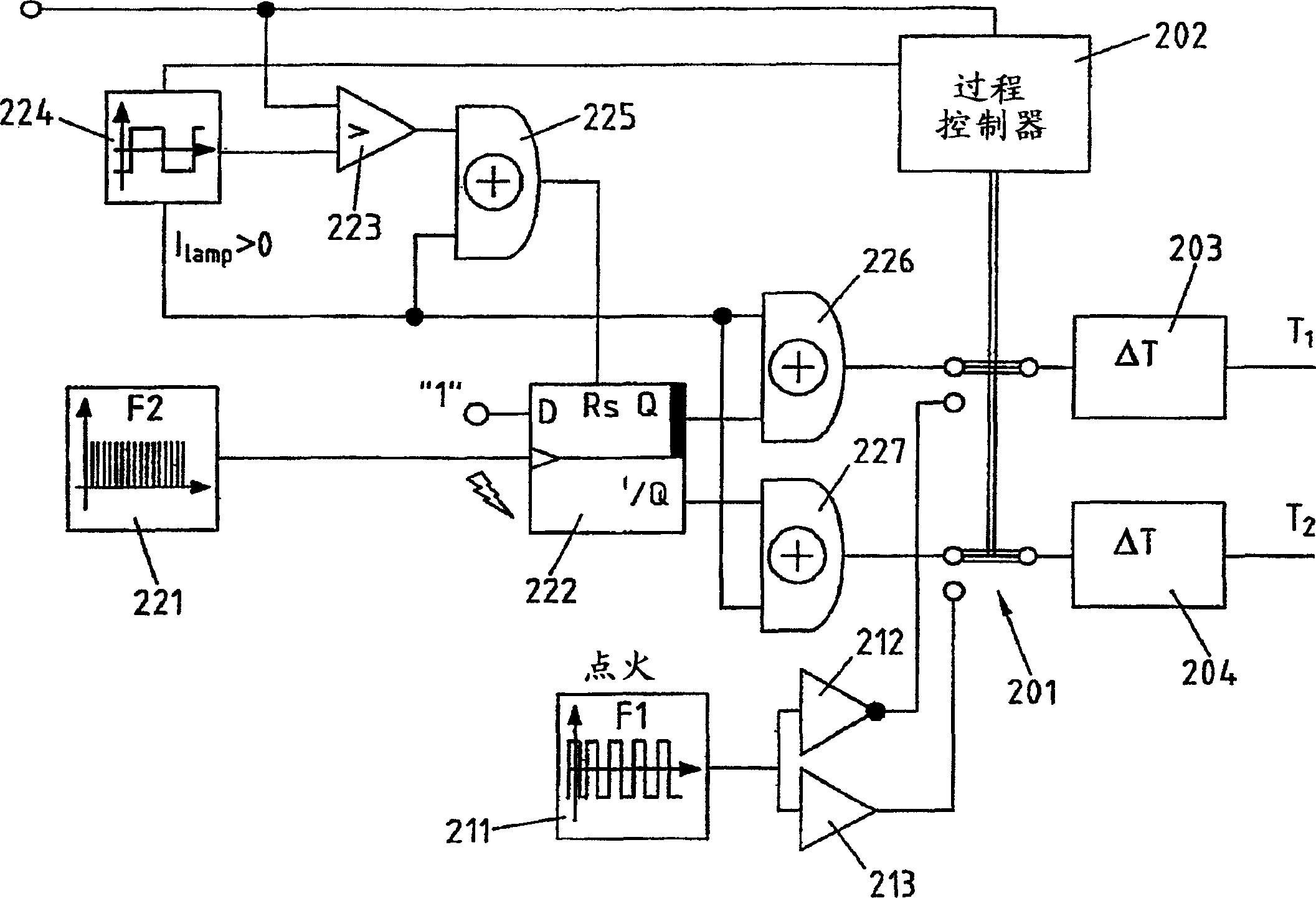 Electronic circuit for supplying a high-pressure discharge arc lamp