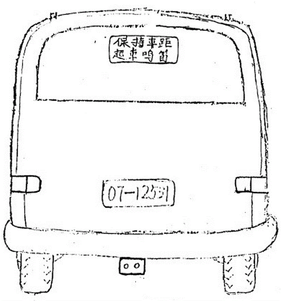 Vehicle warning device and accident instant warning method