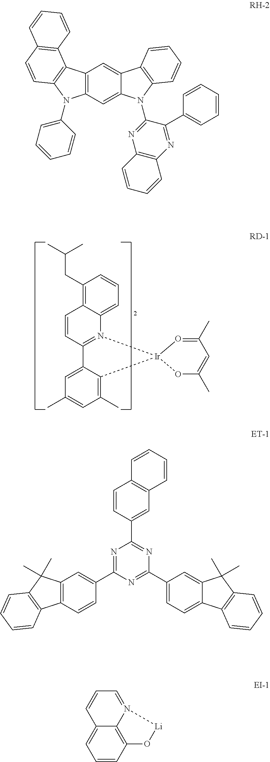 Organic electroluminescent device