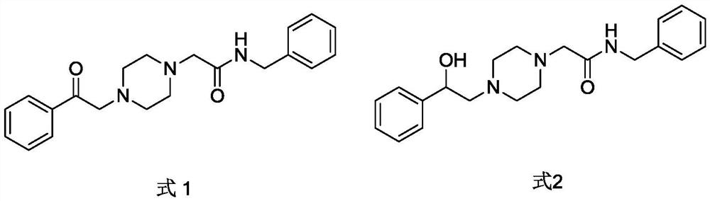 Acebenzylamine piperidinamide derivatives and their application as neuroprotective agents