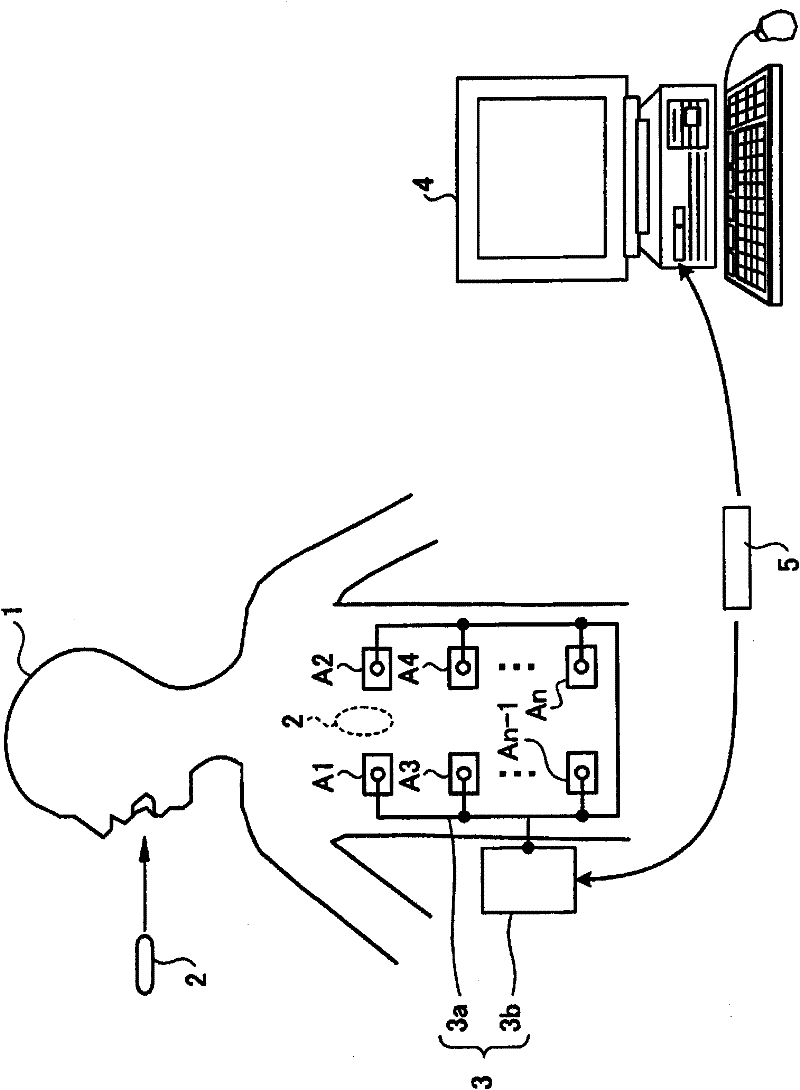 Examinee-in-vivo insertion device and examinee-in-vivo information acquisition system