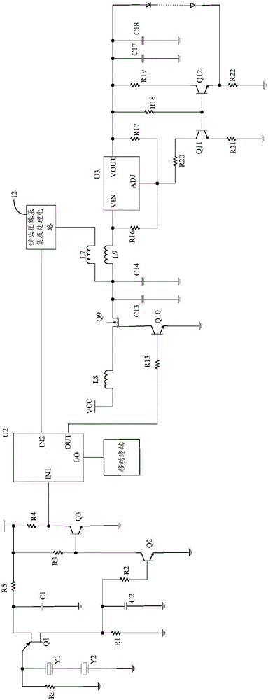 Television with pyroelectric infrared alarm function