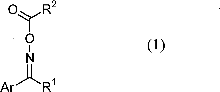 Photopolymerization initiator and photosensitive composition