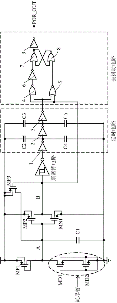 Low-power consumption power-on reset circuit