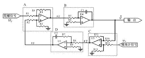 Kalman filtering method based on analog circuit and analog circuit