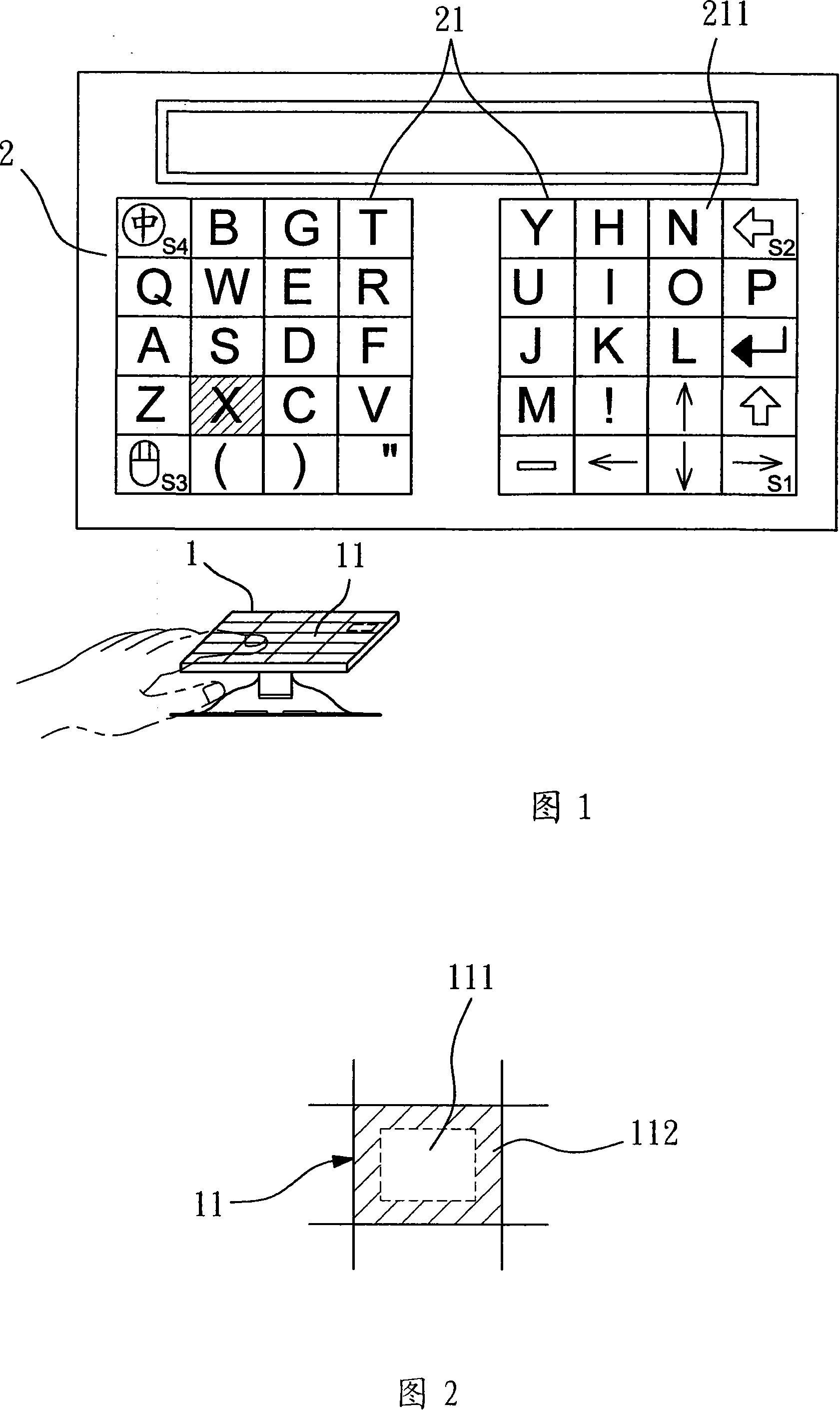 Method for correcting typewriting error according to keyboard character arrangement